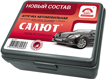 Аптечка автомобильная «Салют» в футляре 2ПМ (до 01.2025)