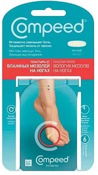 Compeed, пластырь против влажных мозолей малый, 6 шт.