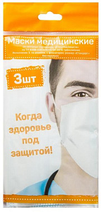 Фото Маски трехслойные