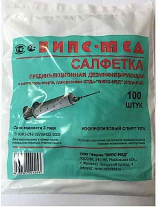 Фото Випс-Мед