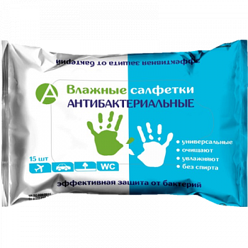 Салфетки влажные антибактериальные, 15 шт.