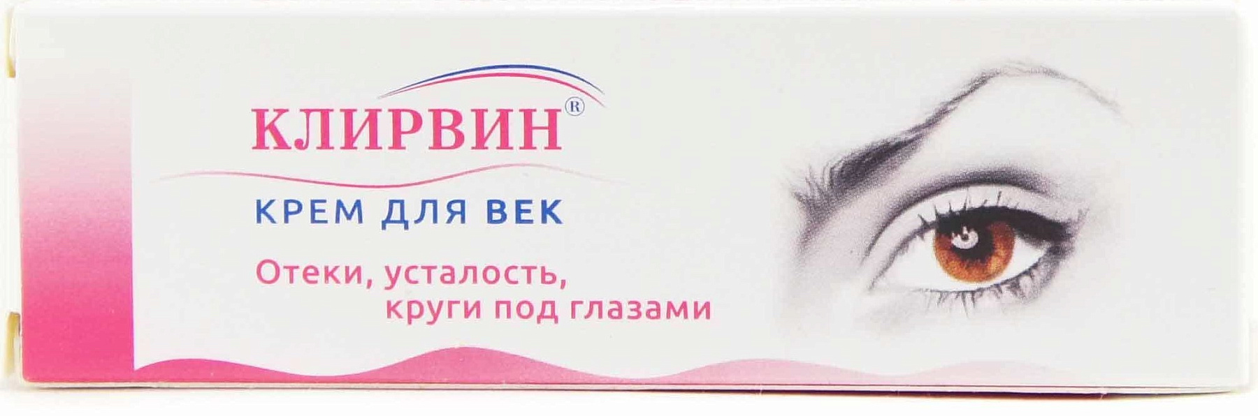 Клирвин, крем для век 20 г, 1 шт.