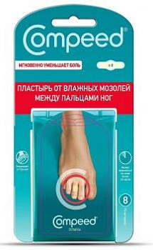 Компид, пластырь от влажных мозолей между пальцами ног, 8 шт.