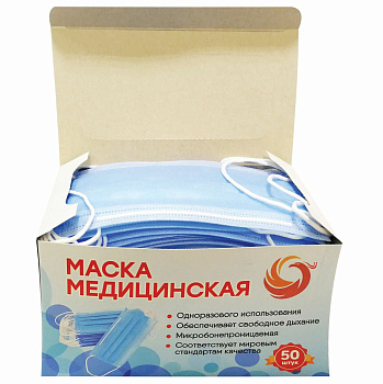 Маска из нетканного материала, 50 шт.