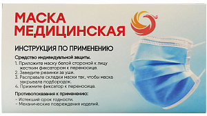 Фото Маски нестерильные