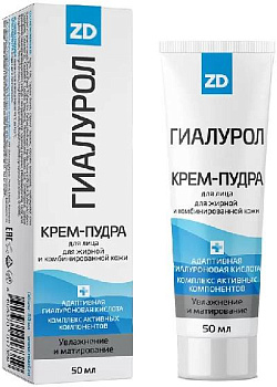 Крем-пудра Гиалурол ZD, 50 мл