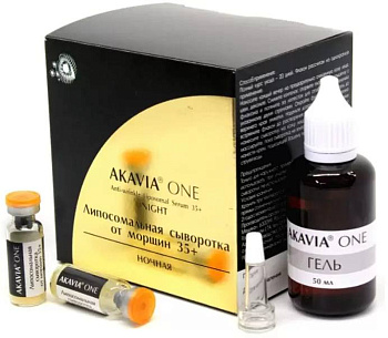 Акавия ONE, сыворотка от глубоких морщин 35+ липосомальная ночная (набор)