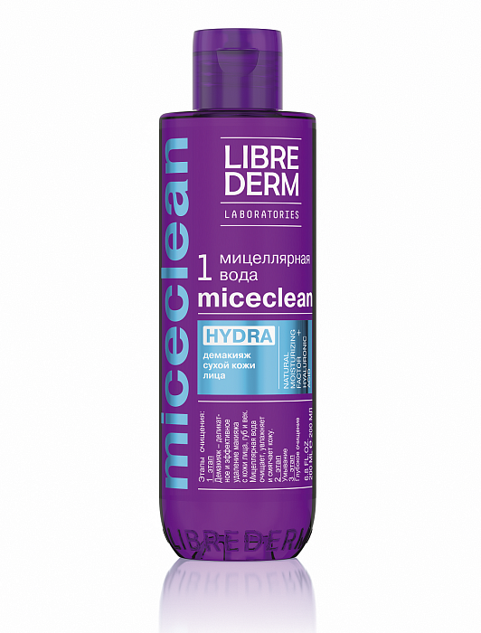 Либридерм MICECLEAN HYDRA, мицеллярная вода для сухой кожи, 200 мл