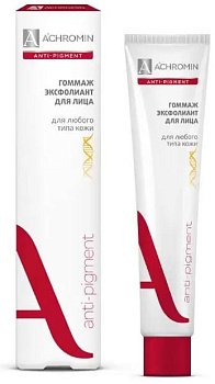 Ахромин, гоммаж-эксфолиант для лица, 75 мл