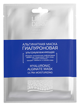 Либридерм, маска гиалуроновая альгинатная ультраувлажняющая, 15 г
