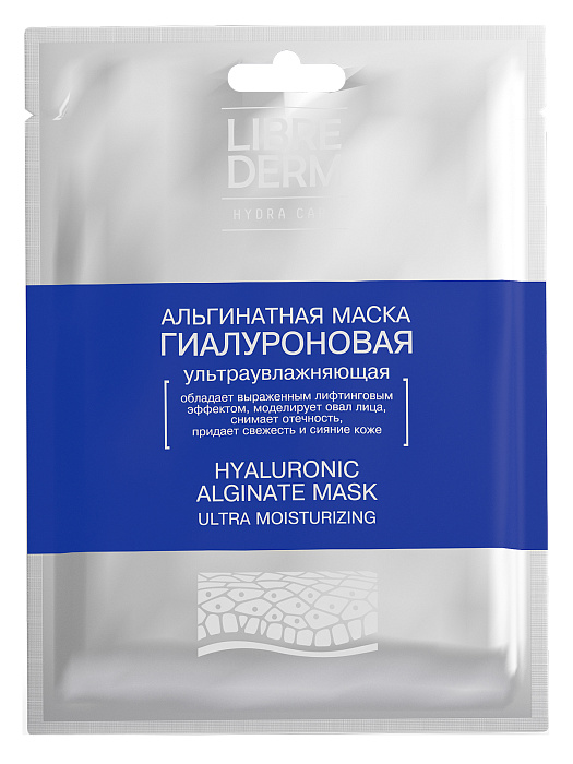 Либридерм, маска гиалуроновая альгинатная ультраувлажняющая, 15 г