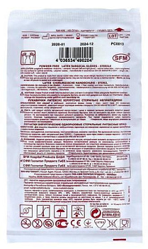SFM, перчатки хирургические стерильные латексные неопудренные, размер 7.5 (M)