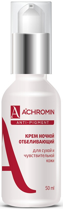 Ахромин Ночной, отбеливающий крем для нормальной и комбинированной кожи, 50 мл