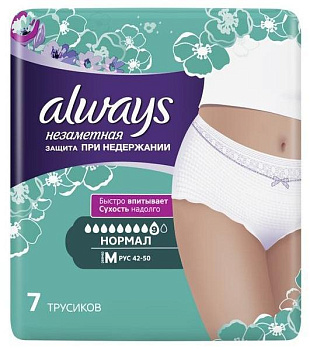 Always Незаметная защита Нормал (M), трусы впитывающие, 7 шт.