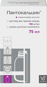 Фото Пантокальцин