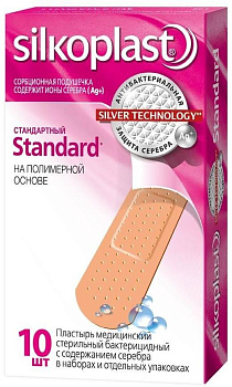 Silkoplast Standart, пластырь стерильный на полимерной основе, 10 шт.