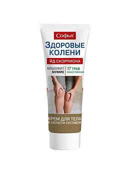 Софья, крем для тела (17 лекарственных трав с бишофитом), 75 мл