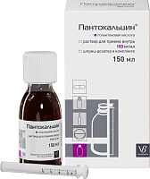 Фото Пантокальцин, раствор 150 мг/мл, 150 мл Фото Пантокальцин, раствор 150 мг/мл, 150 мл