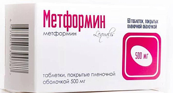 Метформин