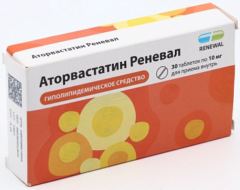 Аторвастатин