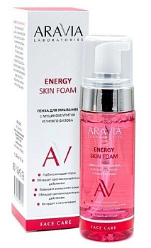 Аравиа, пенка для умывания с муцином улитки и гинко билоба energy skin foam, 150 мл
