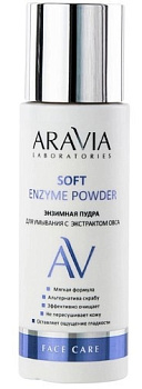 Аравиа, энзимная пудра для умывания с экстрактом овса soft enzyme powder, 150 мл