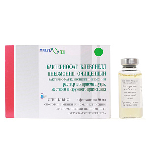 Фото Бактериофаг Клебсиелл