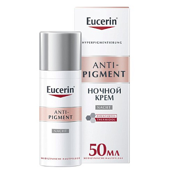 Eucerin Anti-pigment, крем ночной против пигментации, 50 мл