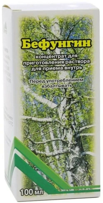 Бефунгин, концентрат, 100 мл 