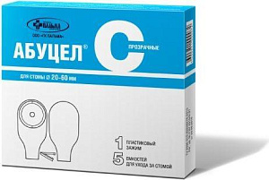 Фото Абуцел