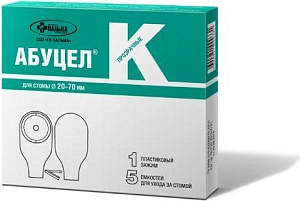 Фото Абуцел