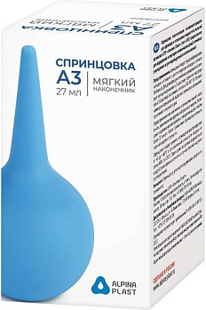 Альпина Пласт, спринцовка А3 с мягким наконечником ПВХ, 27 мл