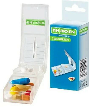 Пилюля таблетница с делителем для лекарственных средств