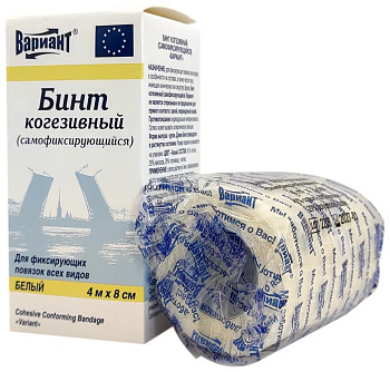 Вариант, Бинт когезивный самофиксирующийся 8 см х 4 м, 1 шт.