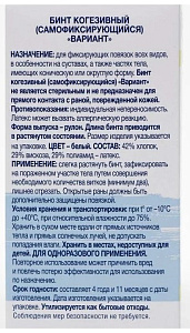 Фото Вариант