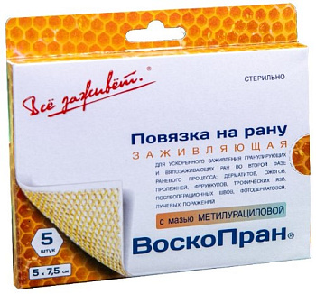 ВоскоПран-Муц, повязка с Метилурациловой мазью (5 х 7,5 см), 5 шт.