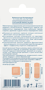 Фото Мультипласт