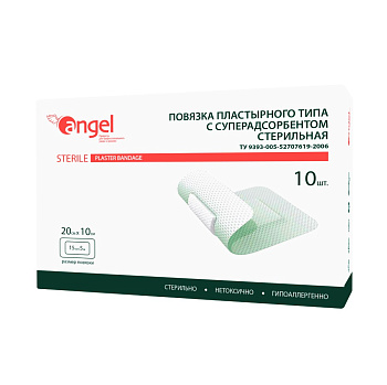 Повязка пластырного типа с суперадсорбентом стерильная 20 см x 10 см, 10 шт.