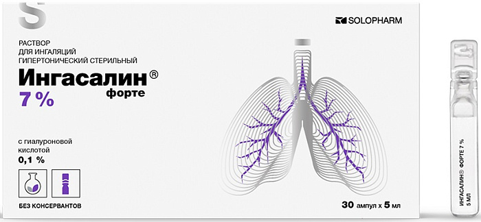 Ингасалин Форте, раствор для ингаляций 7%, ампулы 5 мл, 30 шт. 