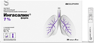 Фото Ингасалин