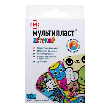 Мультипласт, лейкопластырь бактерицидный (детский), набор 20 шт.