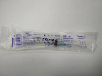 Шприц одноразовый стерильный 3-х компонентный, 10 мл, 1 шт.