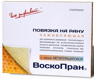 Фото ВоскоПран