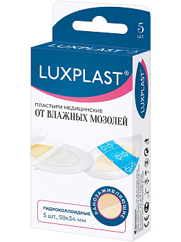 Пластырь мозольный Luxplast медицинский гидроколлоидный, 5 шт.