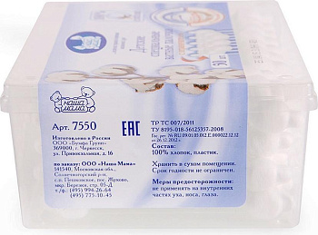 Наша Мама, детские ватные палочки с ограничителем, 50 шт.