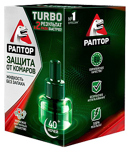 Фото Раптор