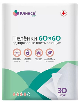 Клинса  пеленки впитывающие одноразовые 60x60 см, 30 шт.