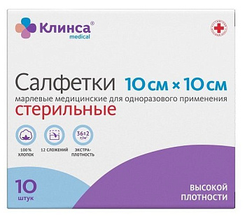 Салфетка Клинса марлевая медецинские стерильные 36 г/м2, 10 х10 см, 10 шт.