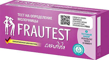 Тест на определение молочницы Frautest Candida, тест-полоска, 1 шт.