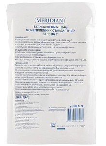 Фото Меридиан